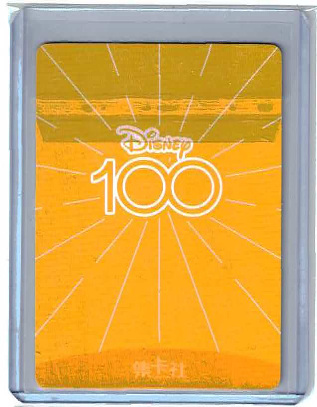 2023 Disney 100 Card Fun Rainbow Base Set D100-SR04 Belle NM