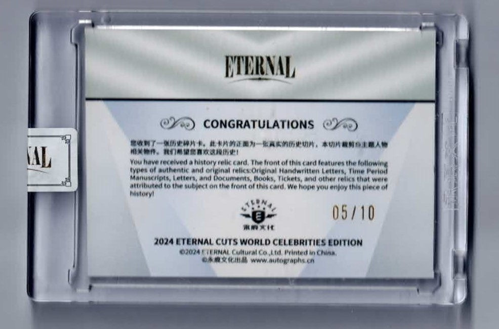 2024 External history relics Enzo Ferrari /10 card