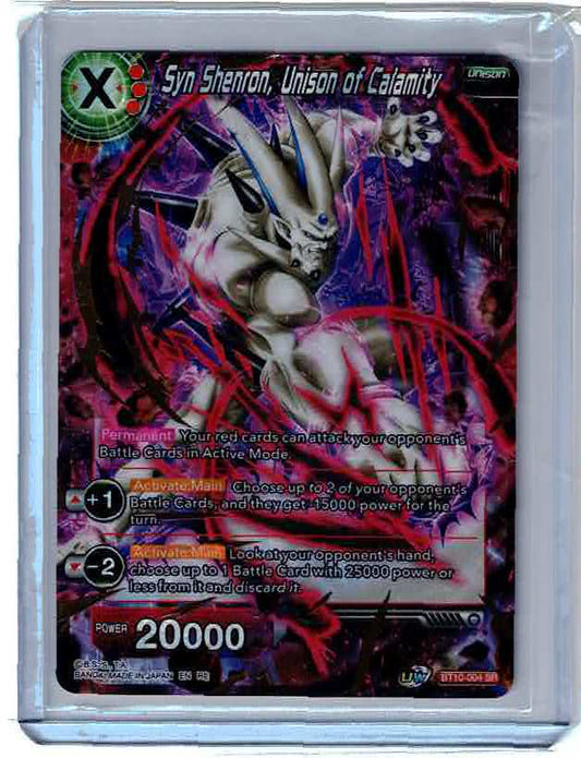 DBS - Syn Shenron, Unison Of Calamity BT10-004 SR NM/M Card