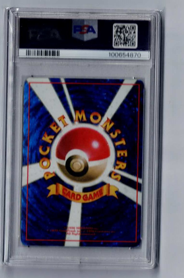 PSA 6 Trade Please! Holofoil Back Japanese Promo 1998 Pokemon Card