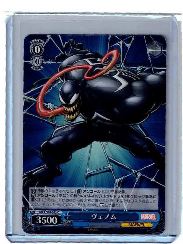 Venom MAR/S89-093 C Marvel Weiss Schwarz Weib Schwarz CARD