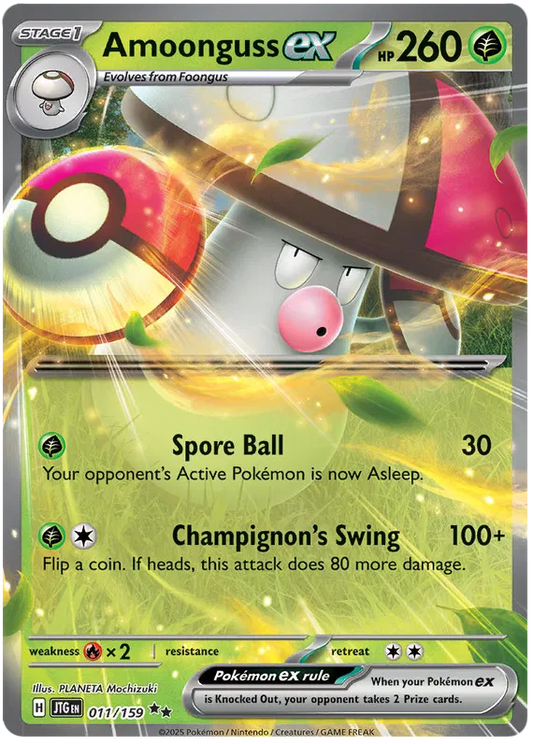 Amoonguss EX - 011/159 - Ultra Rare - Journey Together - NM/M