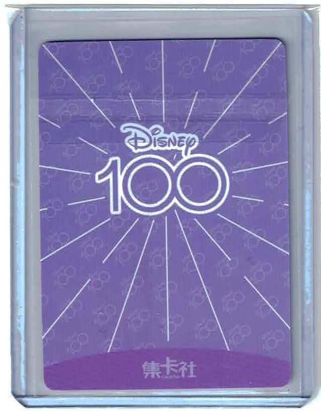 2023 Disney 100 Card Fun Rainbow Base Set D100-SR48 Anna NM