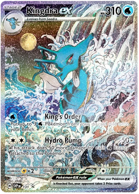 Kingdra EX SVP 131 - Shrouded Fable Black Star Promo - Pokemon Card - NM
