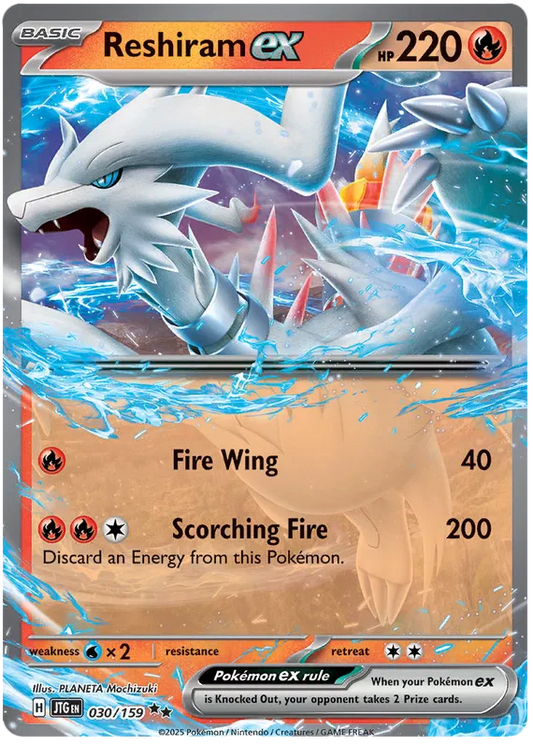 Reshiram ex - 030/159 - Double Rare - Journey Together - Pokemon Card - NM/M