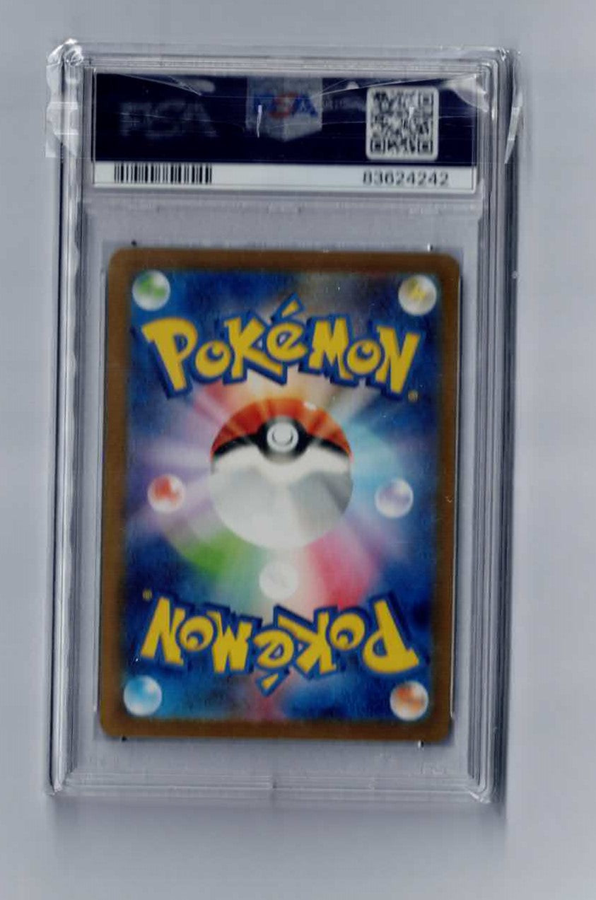 PSA 10 - Alakazam ex 203/165 SAR SV2a Japanese 151 - Pokemon