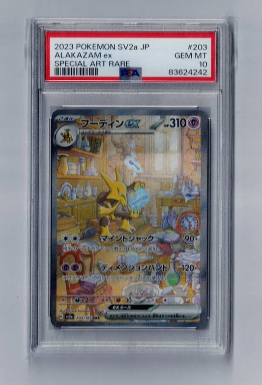 PSA 10 - Alakazam ex 203/165 SAR SV2a Japanese 151 - Pokemon