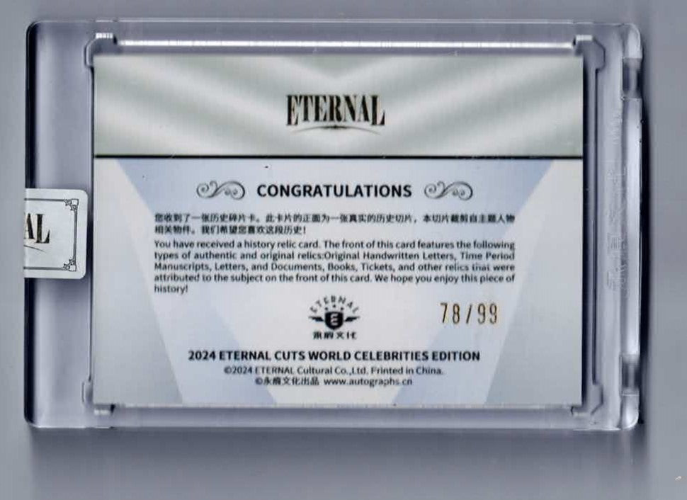 2024 External history relics Leonardo Da Vinci /99 card