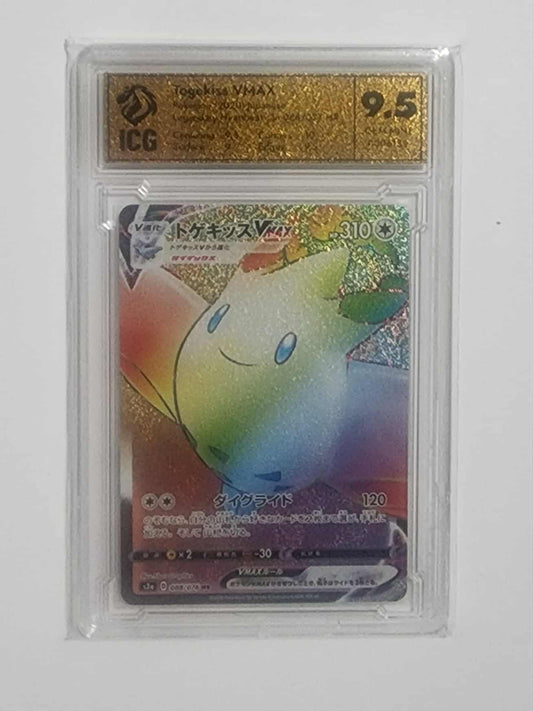 Togekiss vmax icg 9.5 088/076