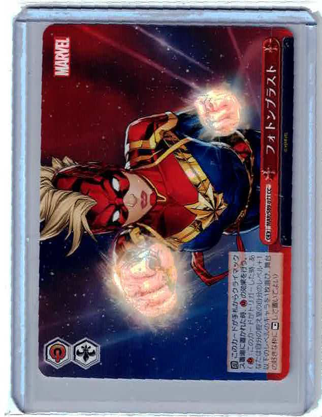 Weiss Schwarz Marvel Avengers Japanese Captain Marvel MAR/S89-071 CC CARD
