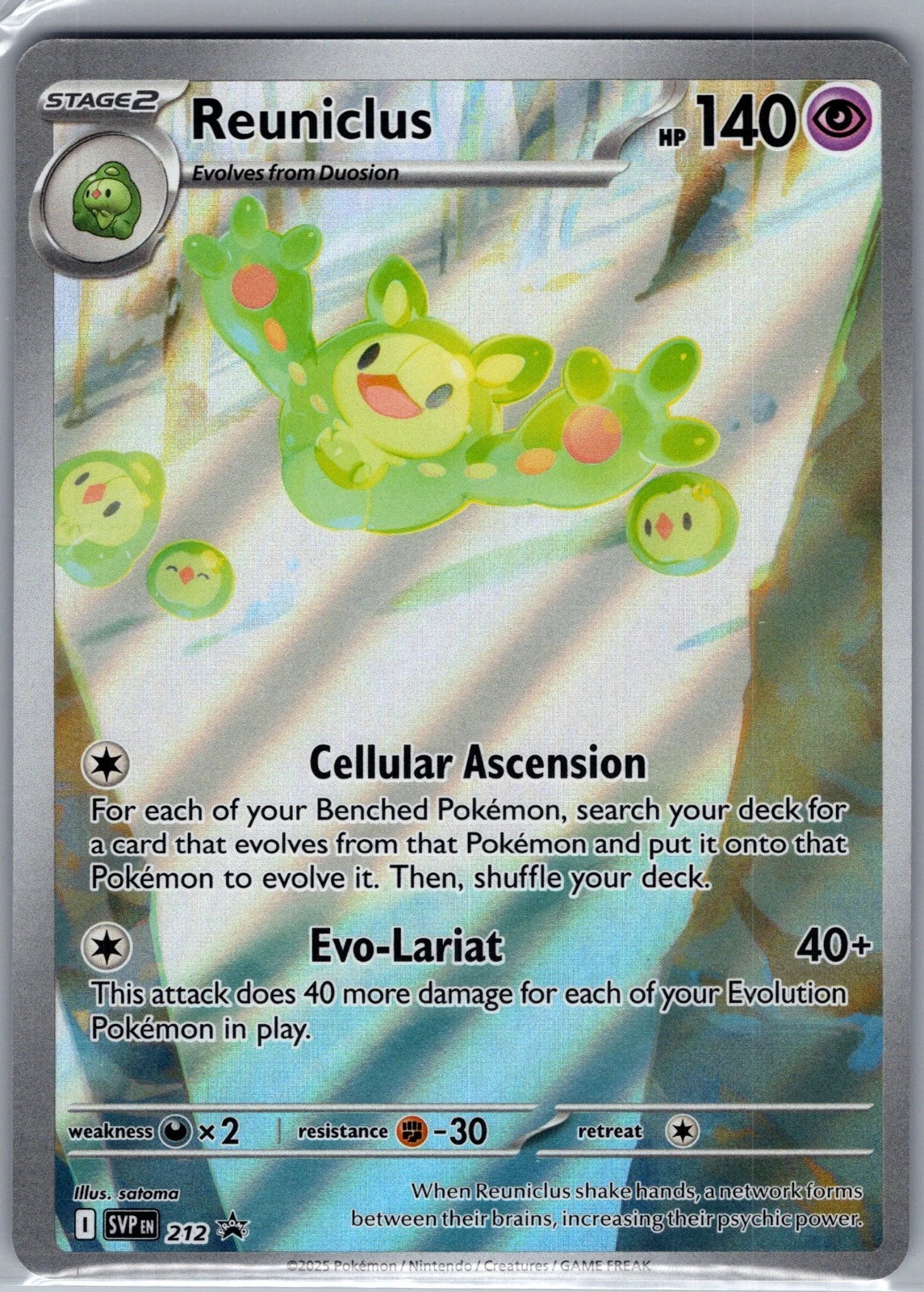 Reuniclus - SVP 212 - Black Star Promo - Pokemon Card - NM/M