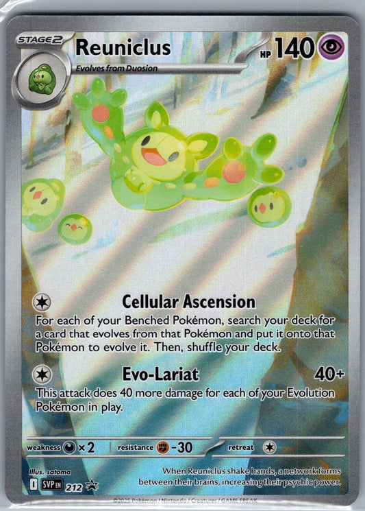 Reuniclus - SVP 212 - Black Star Promo - Pokemon Card - NM/M