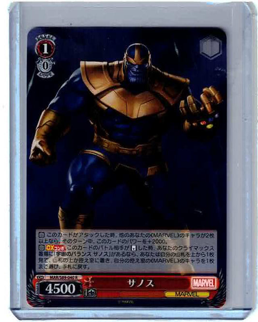 Thanos MAR/S89-040 R Marvel Weiss Schwarz Weib Schwarz CARD