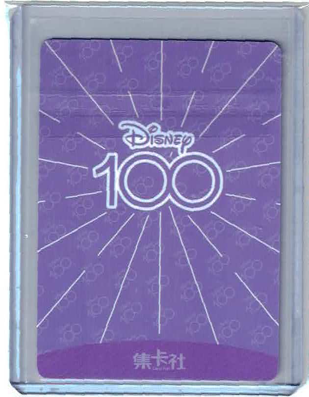2023 Disney 100 Card Fun Rainbow Base Set D100-SR47 Thumper NM