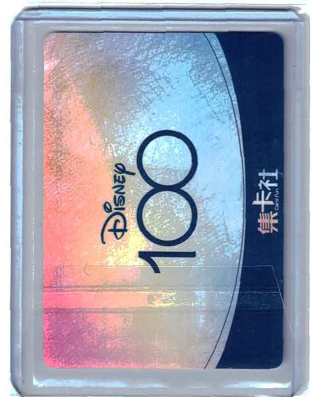 2023 CardFun Disney 100 Hand Drawn Lenticular Winnie the Pooh #D100-HR22 0nr3